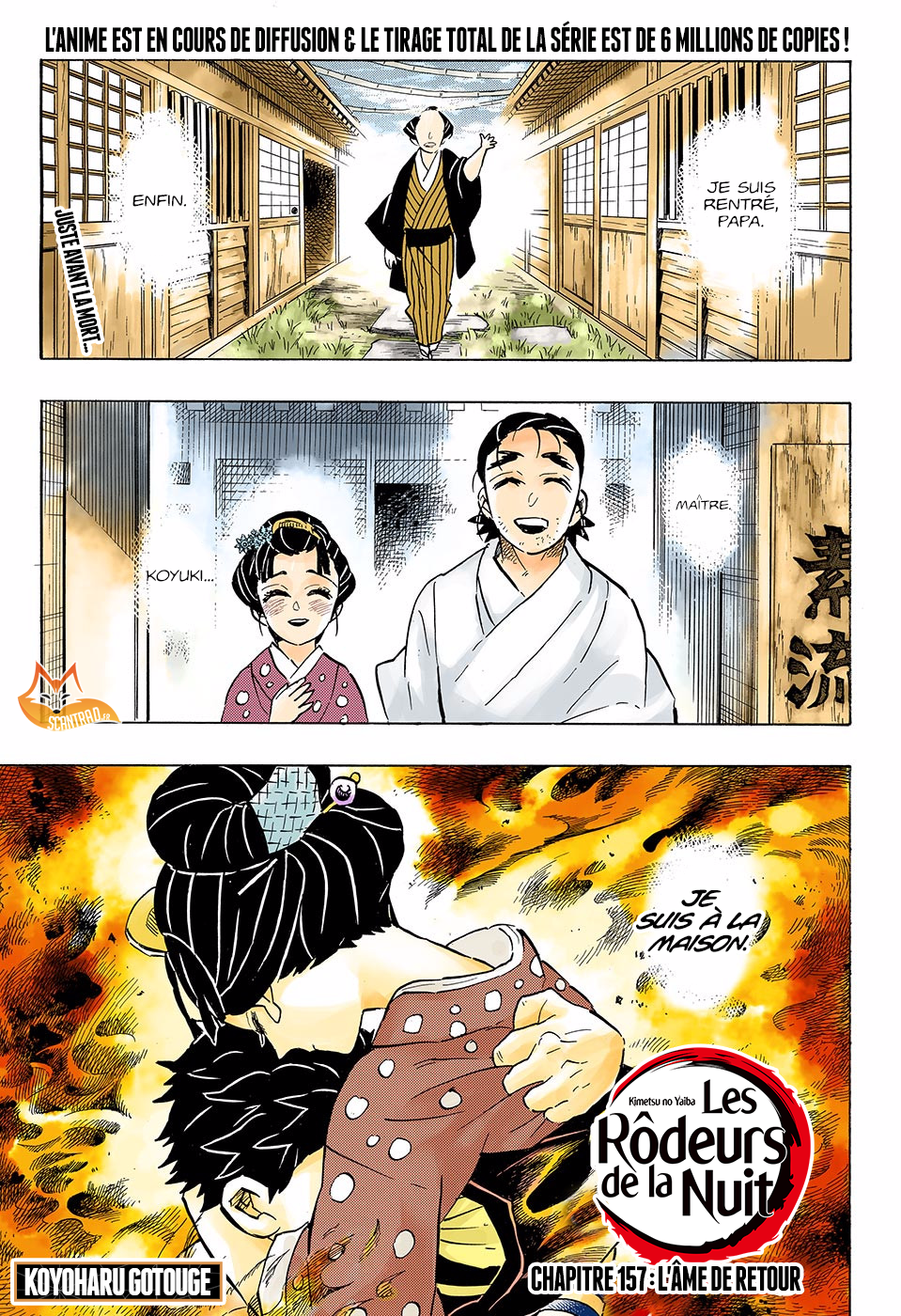 Kimetsu No Yaiba: Chapter 157 - Page 1
